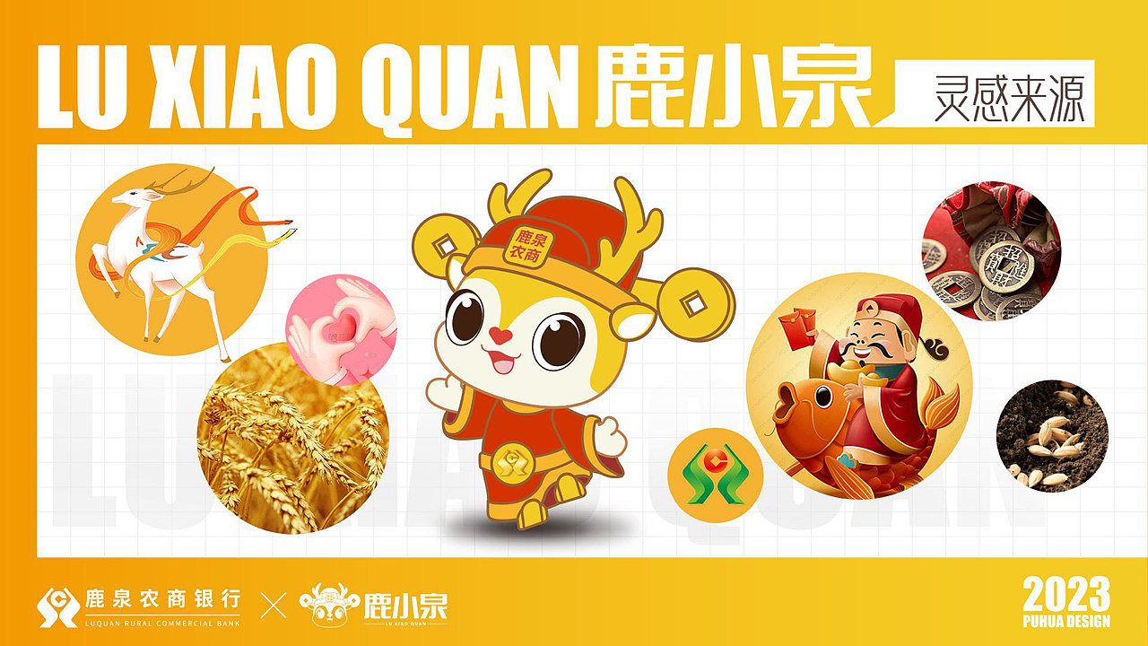 鹿泉农商银行IP