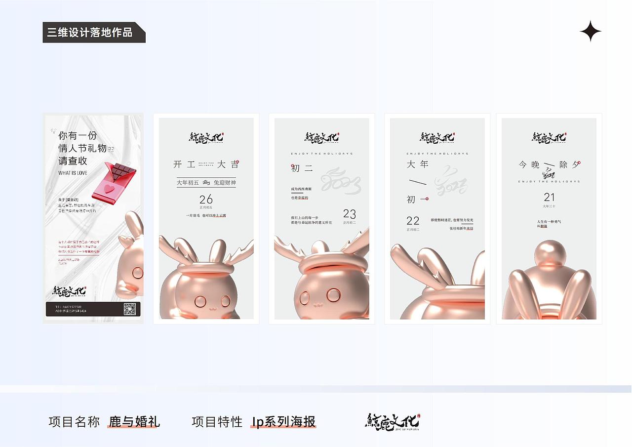 2022-2023作品集（图ZMzQ4OTI4Nzcy） - IP形象 - 站酷设计师设计东望原创素材 - 站酷ZCOOL