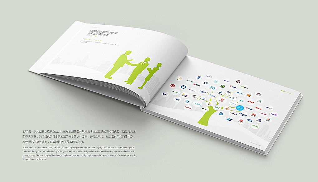 餐饮画册I定制画册I宣传画册I原创设计I艺之光设计分享（图ZMzMzNDY4Mzg4） - 书籍/画册 - 站酷设计师艺之光设计原创素材 - 站酷ZCOOL