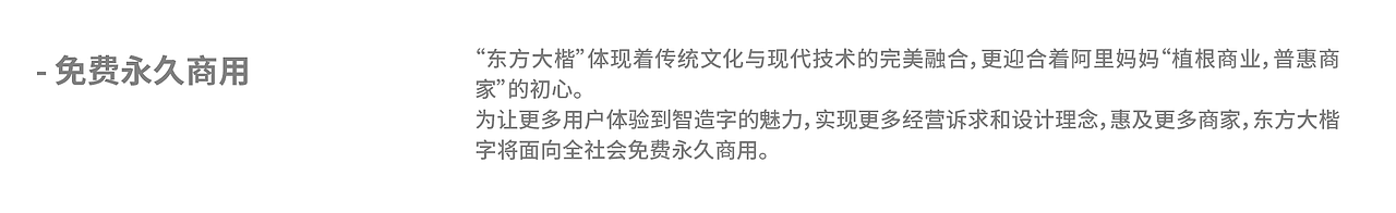 自主研发的可变字体-数智体发布(图ZMzI4NjYxMDYw) - 字体/字形 - 站酷设计师明与思原创素材 - 站酷ZCOOL