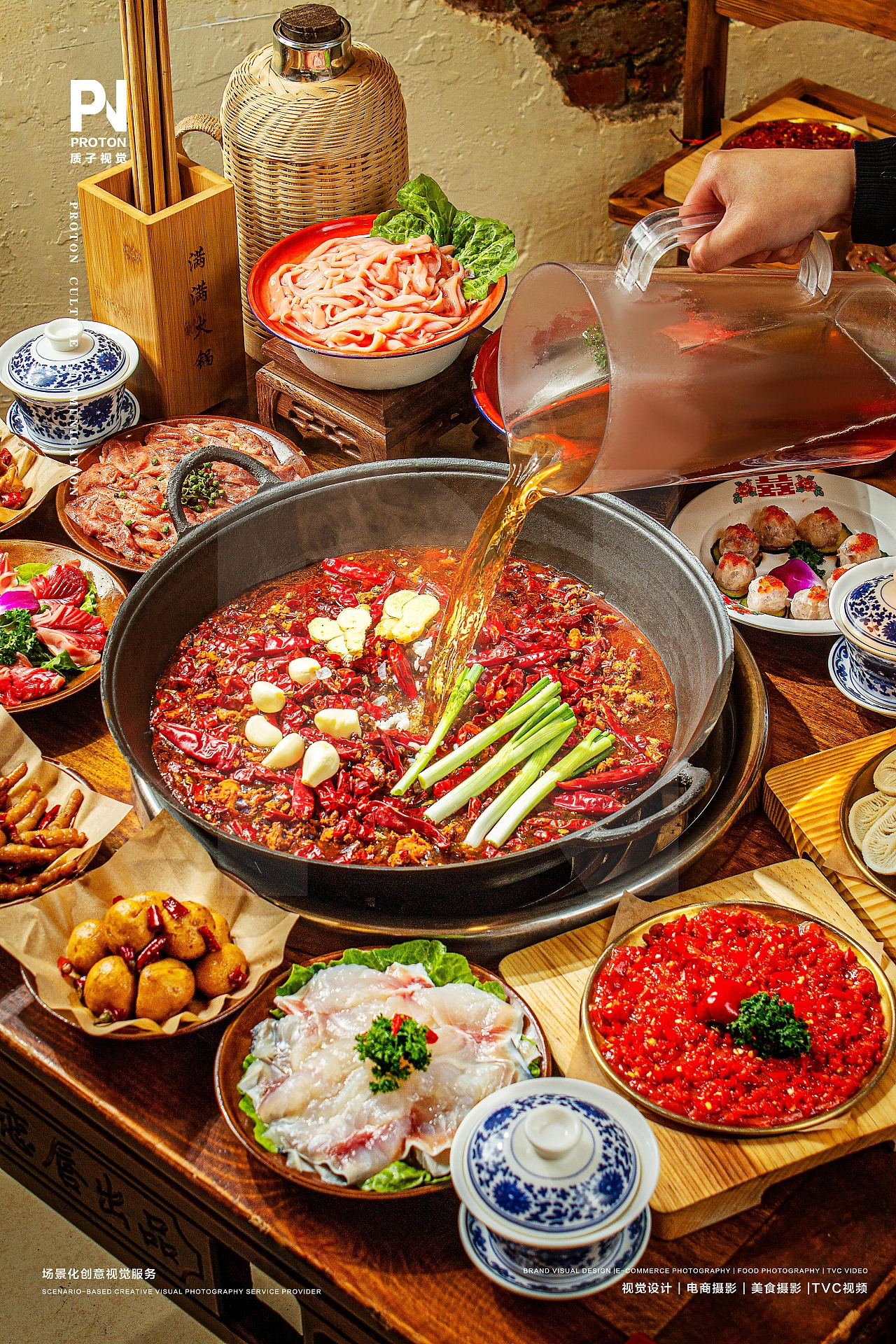 美食摄影 | 满满市井火锅 ✖ 质子视觉