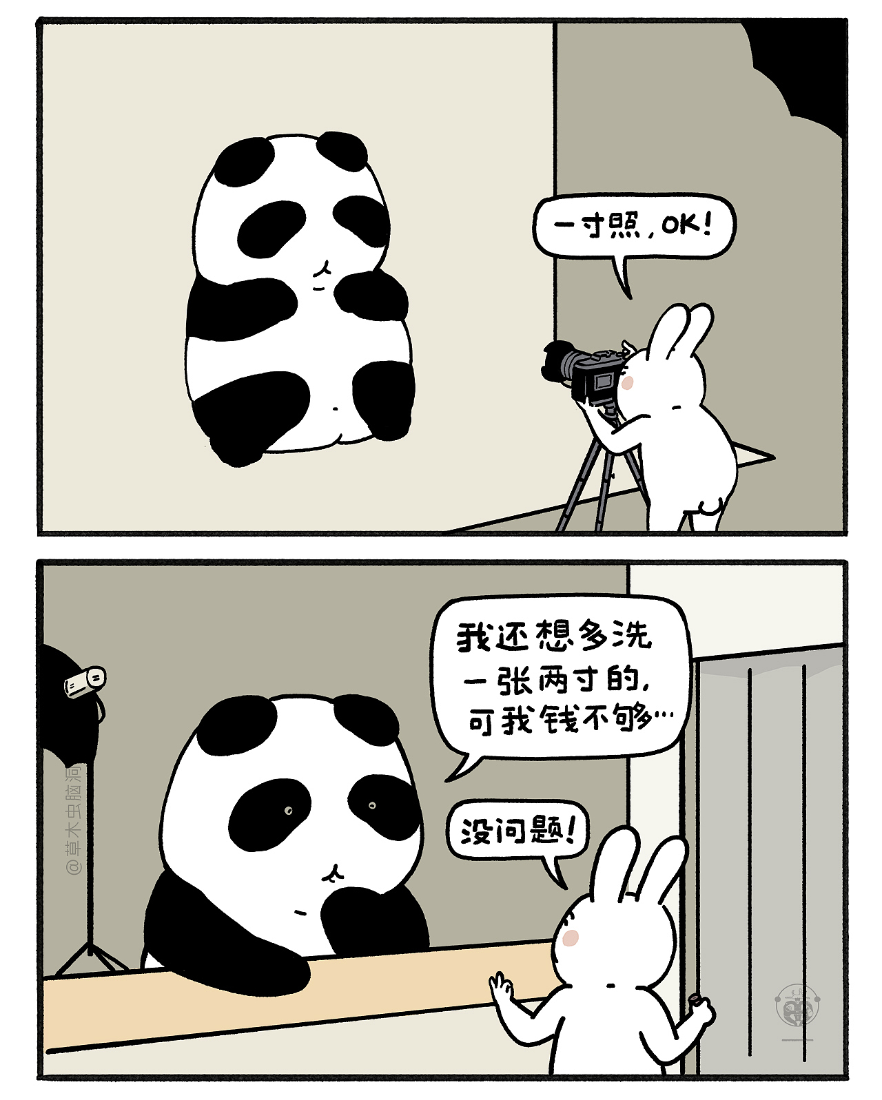 嫦娥打工兔之【客人长颈鹿】