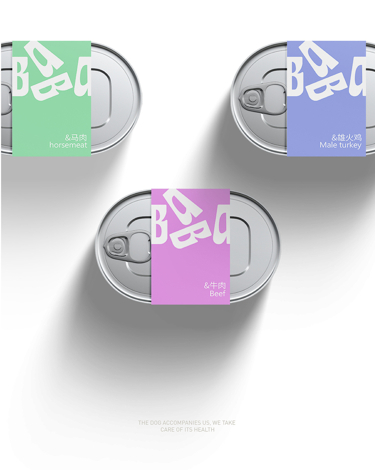 BABA 萌贝贝丨宠物品牌设计（图ZMzMzMjA1Mjg0） - 品牌 - 站酷设计师崔皮五花肉RoRo原创素材 - 站酷ZCOOL