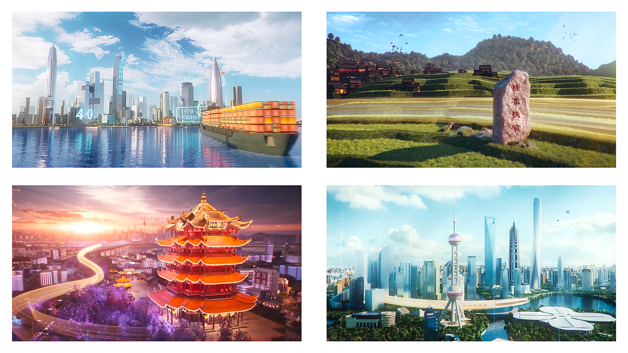 人民日报献礼CG大片「非凡十年」（图ZMzE5MzQwNTAw） - 动画/影视 - 站酷设计师2XLabs原创素材 - 站酷ZCOOL