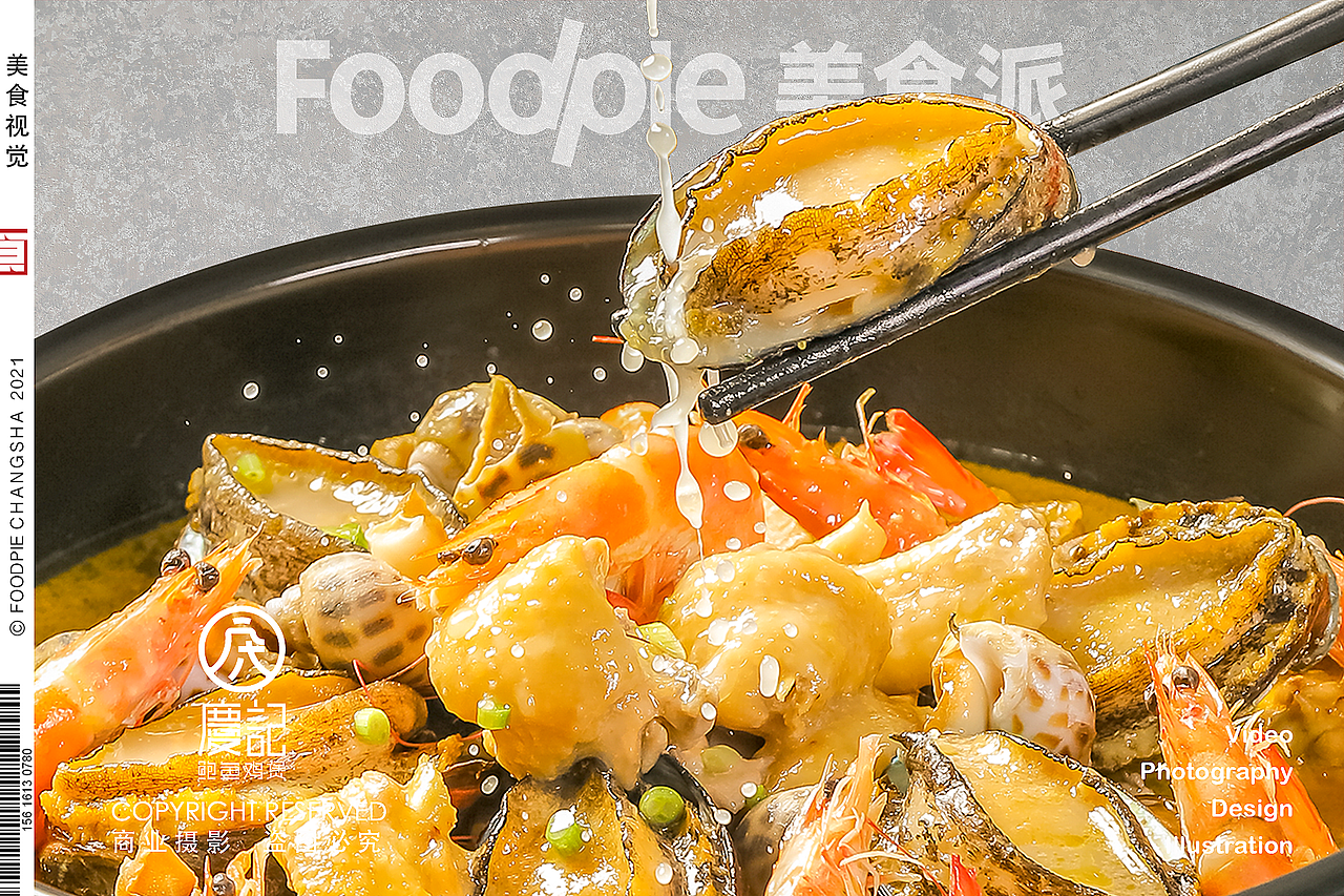 沸出市井烟火,腾起人生百味~滚烫的麻辣鲜香~火锅合集（图ZMzU0NjQwNjMy） - 美食摄影 - 站酷设计师Foodie尧廿三原创素材 - 站酷ZCOOL