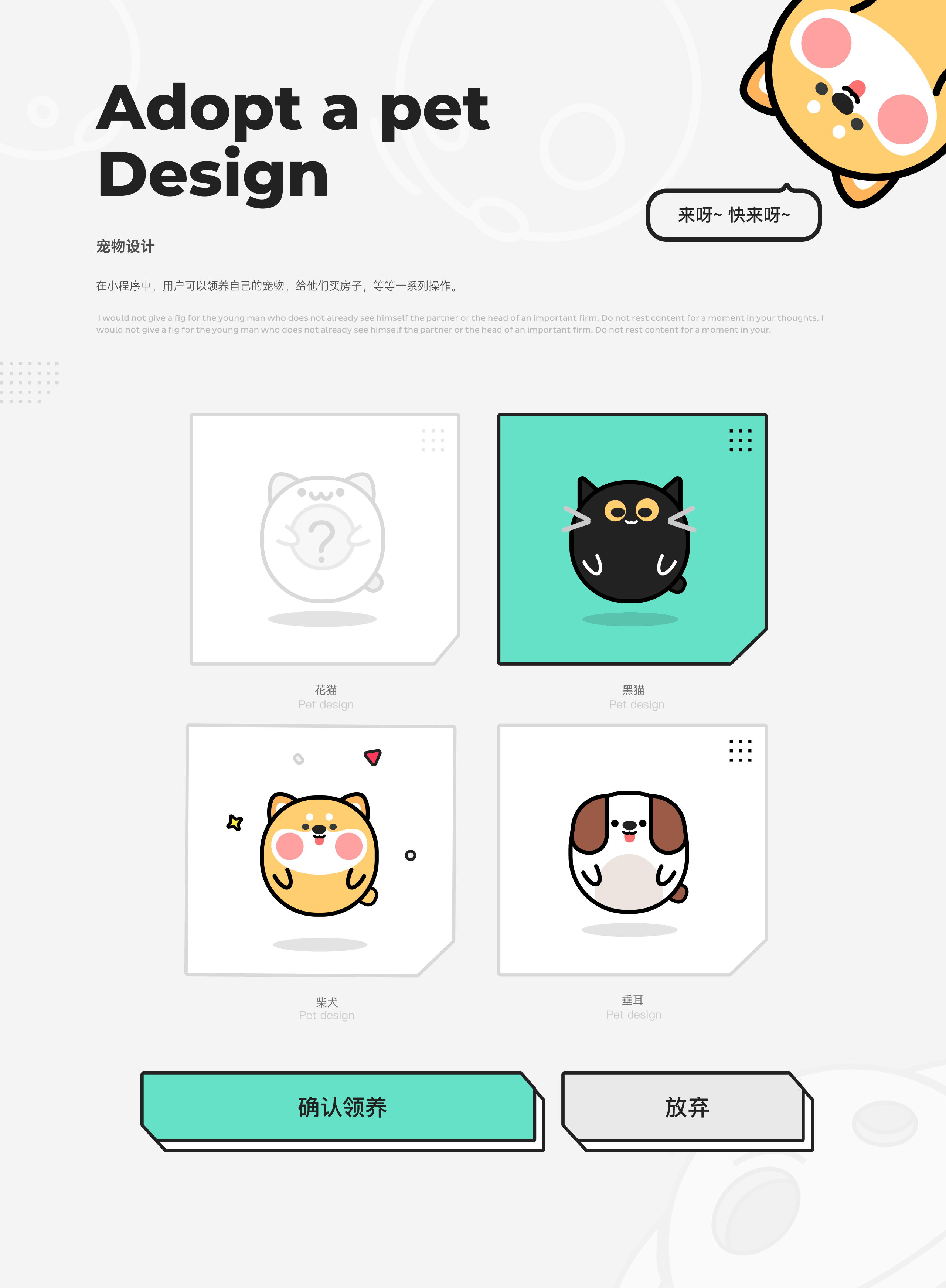 《菜心工作室·2022年上半年》部分精选