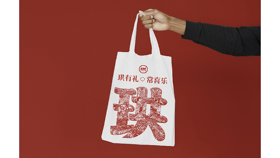 珙手礼（图ZMzcwOTgzODgw） - 品牌 - 站酷设计师Max大师兄原创素材 - 站酷ZCOOL