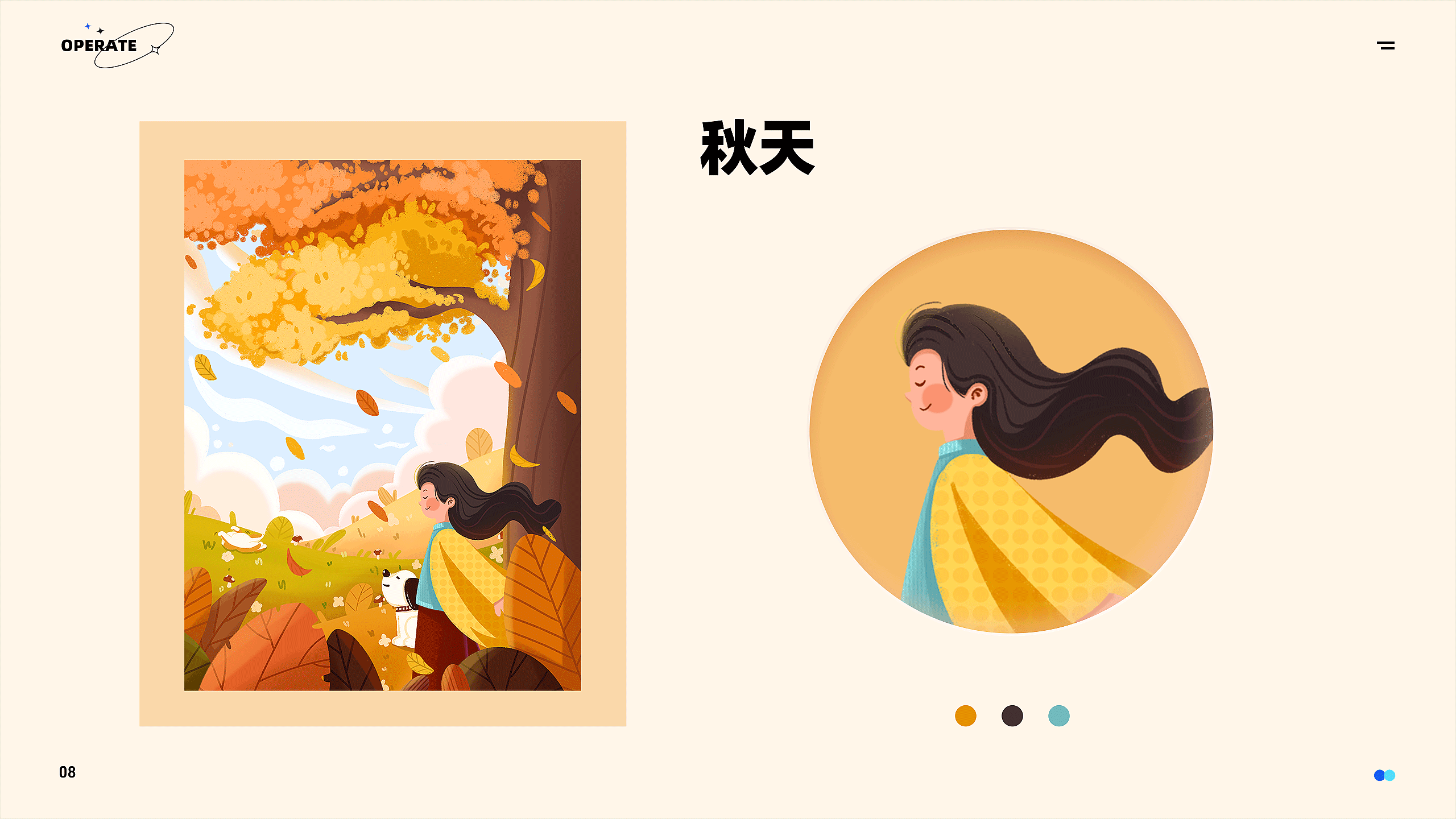 打个包（图ZMzE5ODc0MTYw） - APP界面 - 站酷设计师达达里鸭原创素材 - 站酷ZCOOL