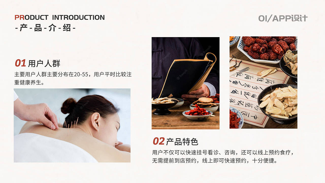 2022 工作小结（图ZMzA4ODExMjY0） - 软件界面 - 站酷设计师晶莹的莹子原创素材 - 站酷ZCOOL