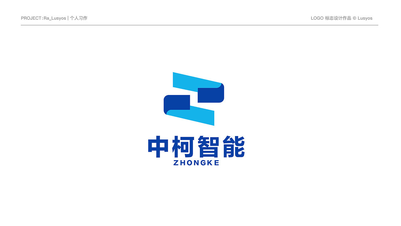 2022 | LOGO设计 vol.1（图ZMzI1OTIwMzA0） - Logo - 站酷设计师Ra_Lusyos原创素材 - 站酷ZCOOL