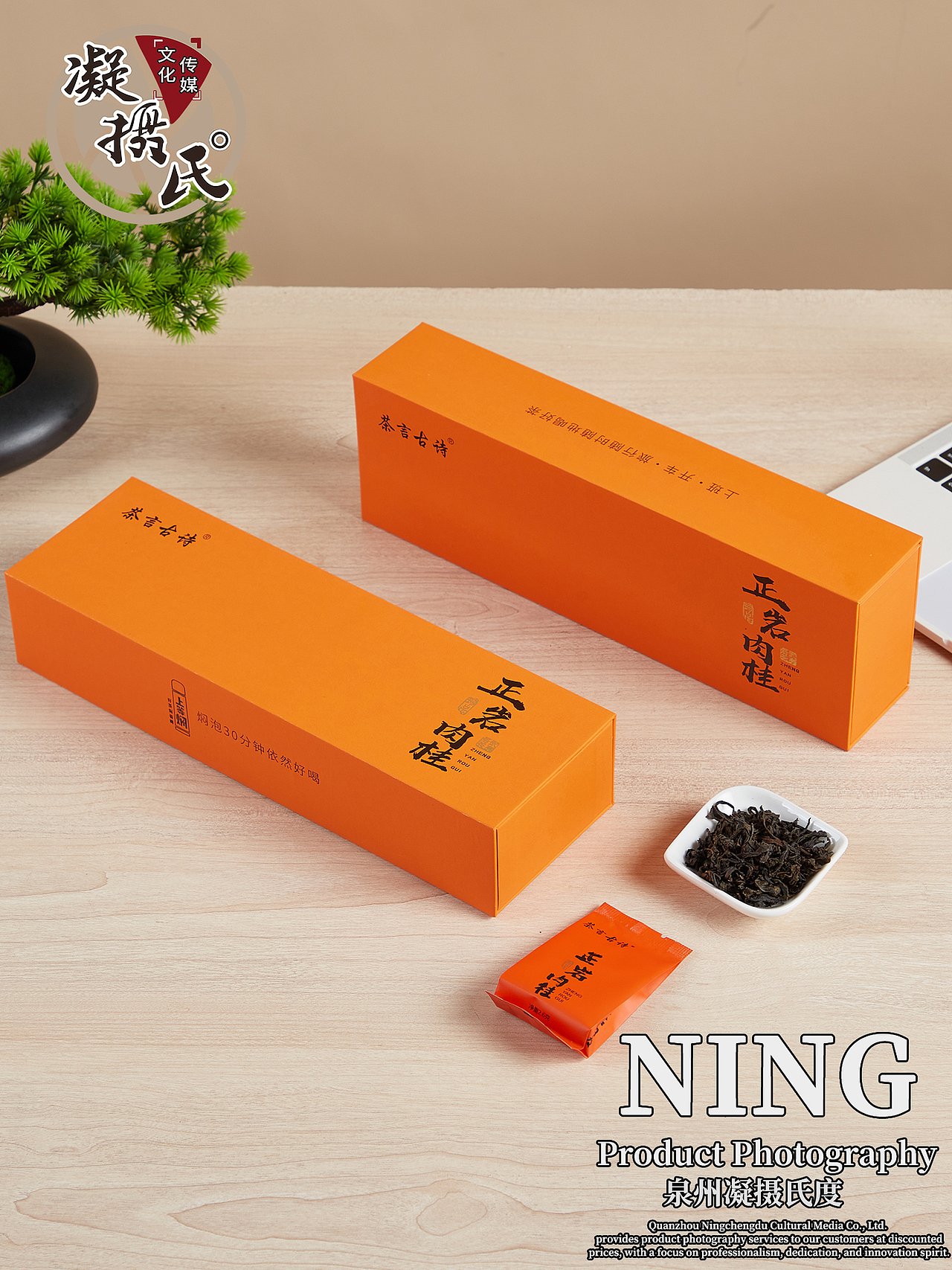 闷泡茶拍摄案例丨摄影日常