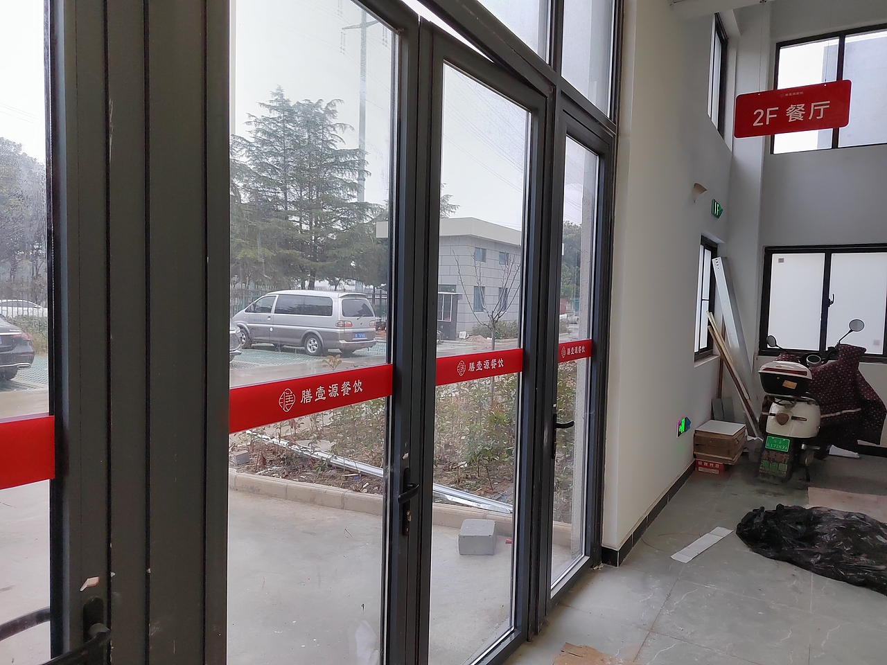 快餐 团餐 餐饮 品牌设计