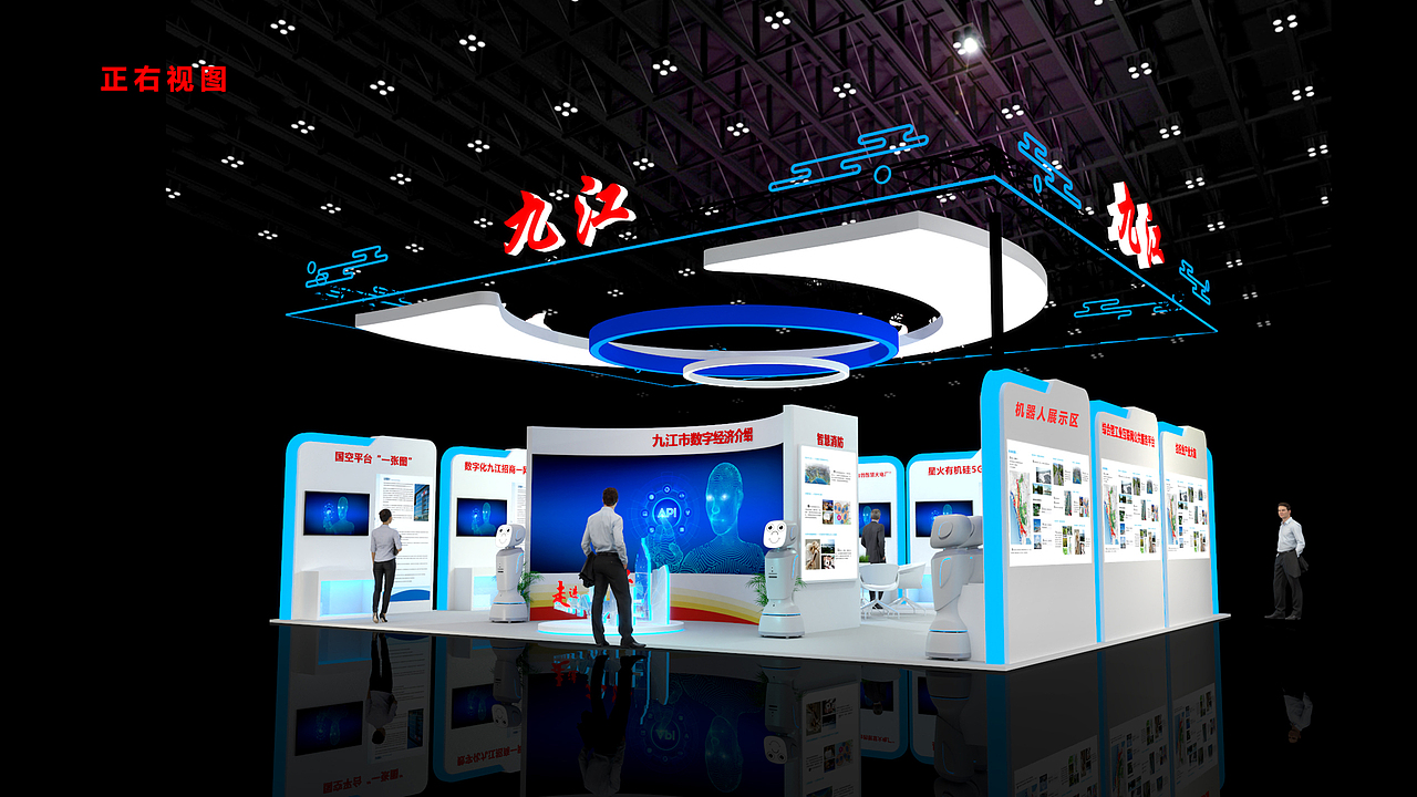 南昌数字经济产业大会九江展位（图ZMzY2MzEwMzI4） - 展陈设计 - 站酷设计师Z808696725原创素材 - 站酷ZCOOL