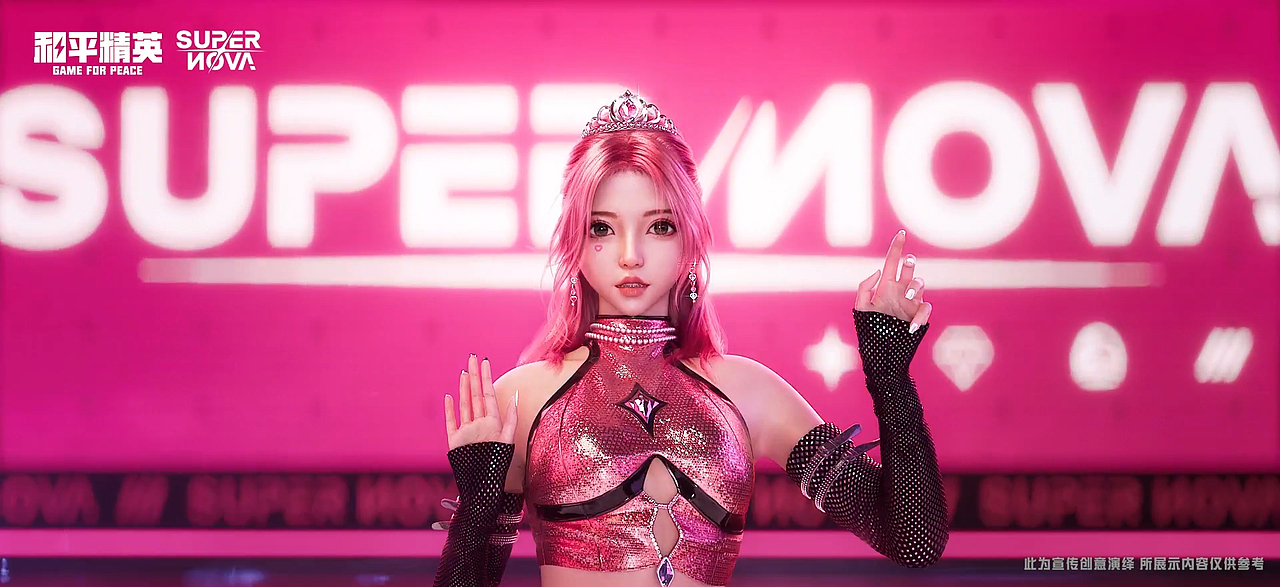 和平精英【SuperNova超新星】女团MV（图ZMzYyODQ5NDc2） - 动画/影视 - 站酷设计师INFINI映纷创意原创素材 - 站酷ZCOOL