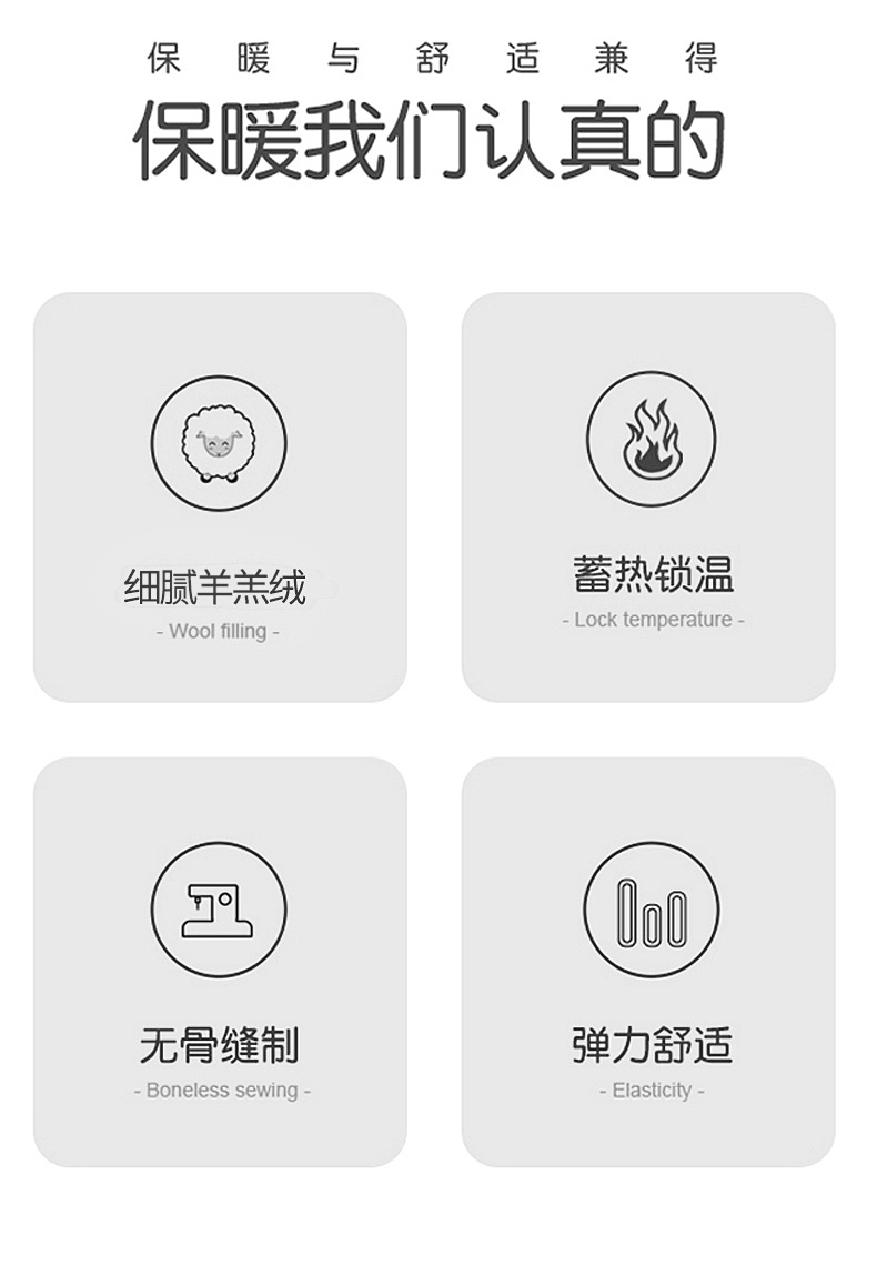 儿童羊羔毛打底裤