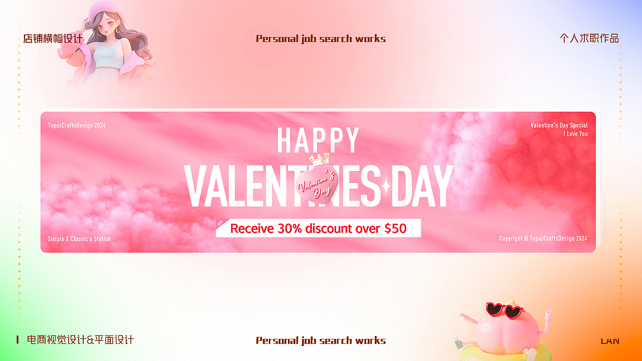 作品集（图ZMzY3NzE5NDk2） - 电商 - 站酷设计师岚岚擅长7饭_原创素材 - 站酷ZCOOL