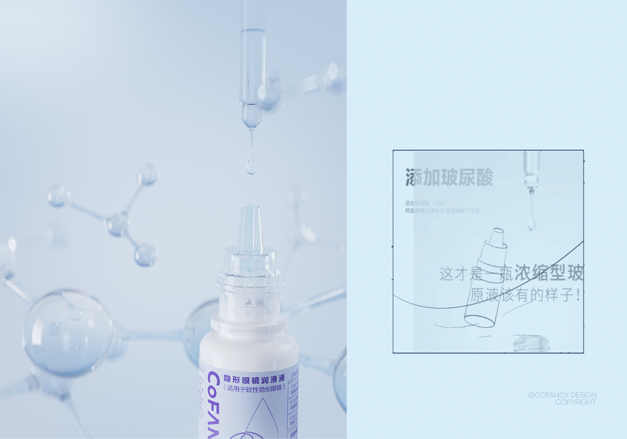 项目总结|周边系列线(图ZMzAxMTYxODk2) - 电商 - 站酷设计师全能型藝術工人原创素材 - 站酷ZCOOL