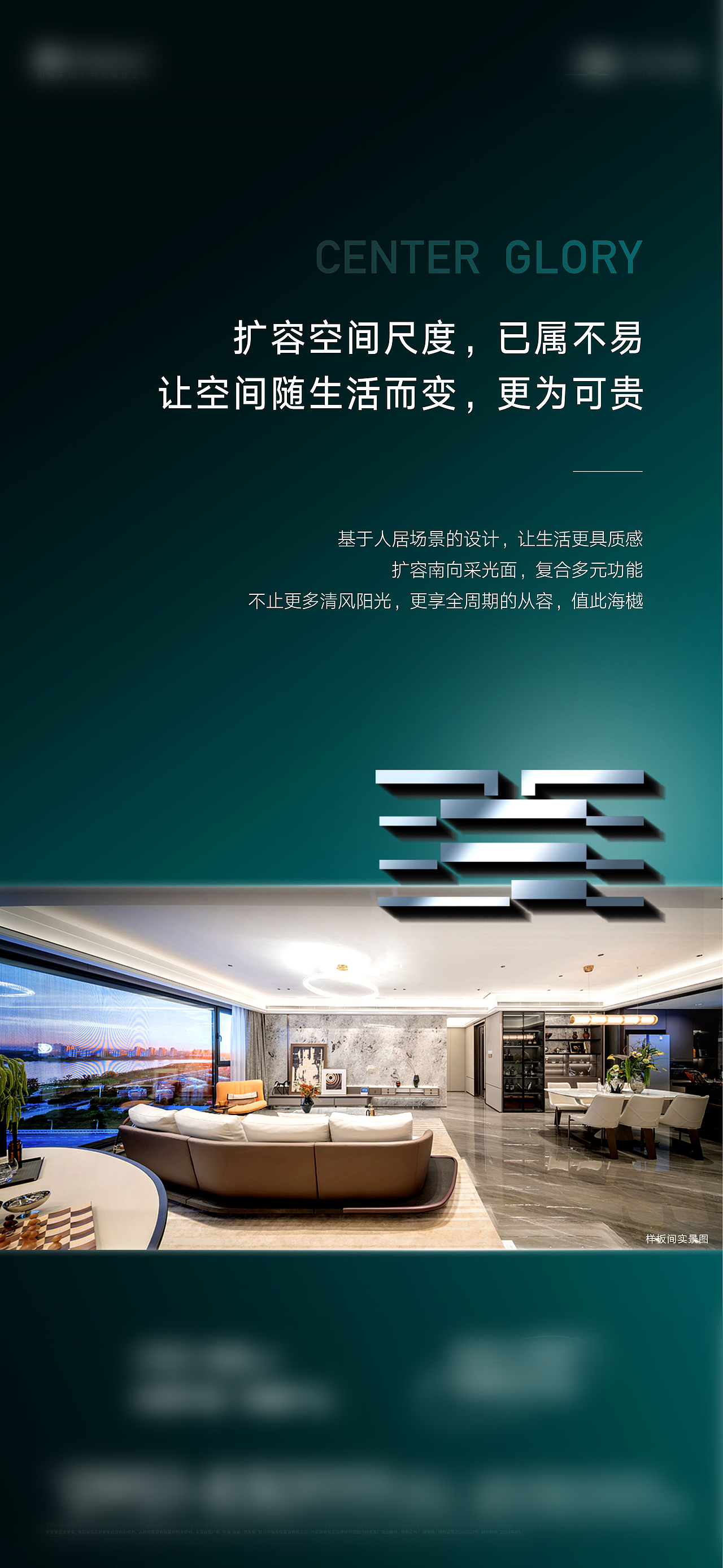 地产价值点系列单图（图ZMzY3NzU5MTQ0） - 宣传物料 - 站酷设计师阳辰dream原创素材 - 站酷ZCOOL