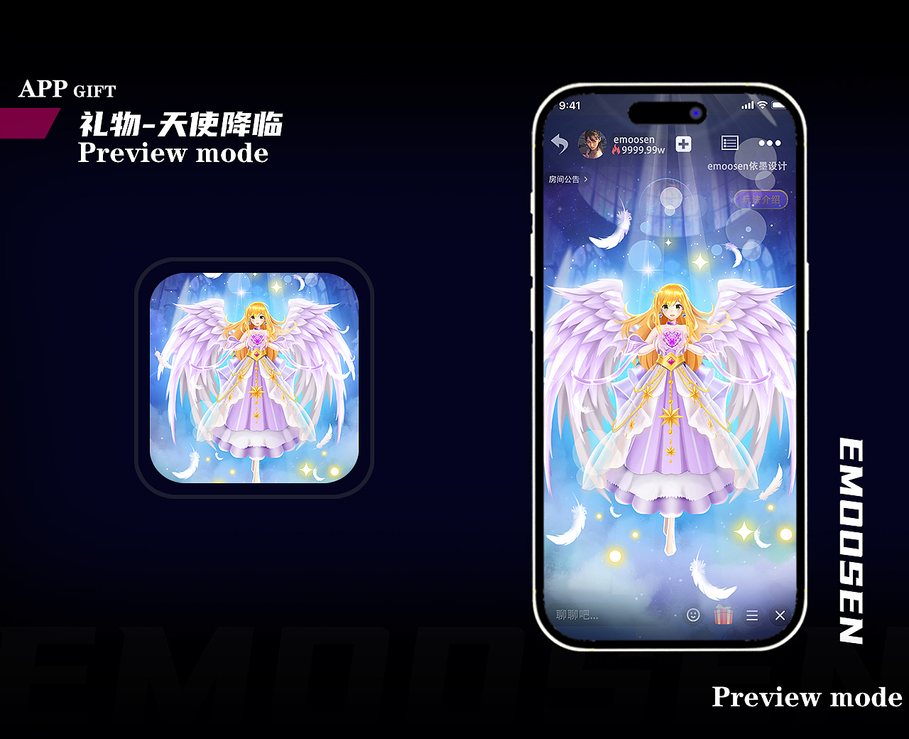 直播礼物汇总（图ZMzMyMDcwODE2） - 动效设计 - 站酷设计师煤球儿爱礼物原创素材 - 站酷ZCOOL