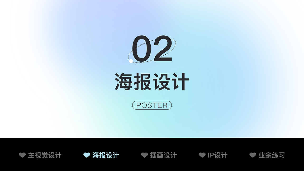 2021作品集（图ZMzAxODE4NjQ4） - 其他三维 - 站酷设计师muyehua1原创素材 - 站酷ZCOOL