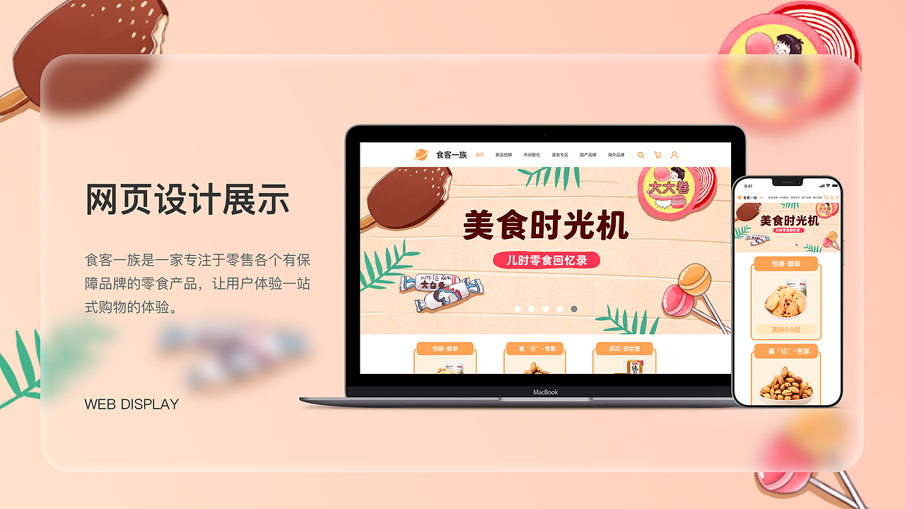 2022作品集 UI作品集（图ZMzA3NjI3ODUy） - APP界面 - 站酷设计师海绵星星星原创素材 - 站酷ZCOOL