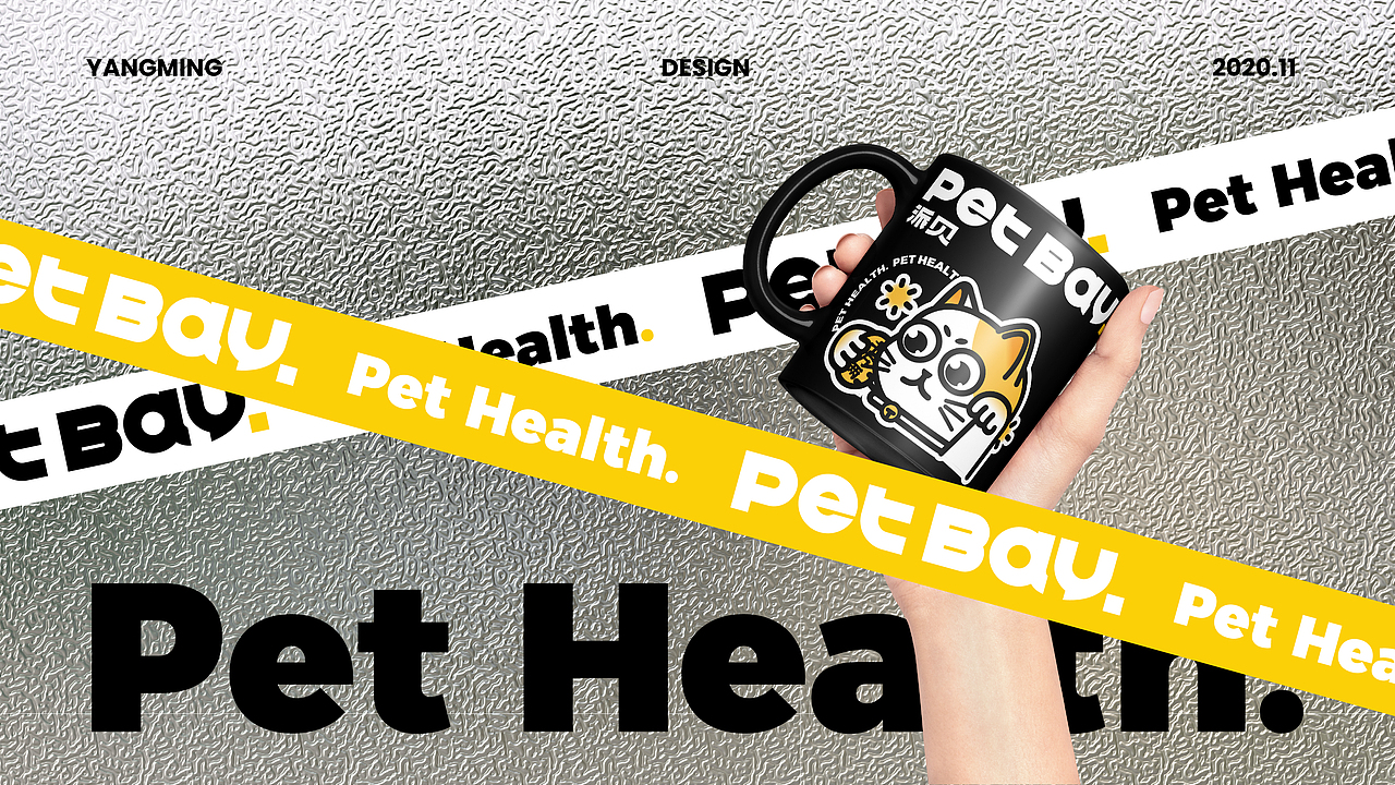 PETBAY 派贝 - 宠物用品（图ZMzE0OTQ1NDU2） - 包装 - 站酷设计师酸辣唐逗原创素材 - 站酷ZCOOL