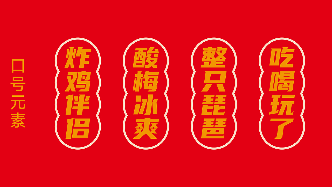 比邻炸鸡餐饮品牌LOGO设计｜快餐 连锁 小吃 ｜LOGO VI（图ZMzU3MjYzMzU2） - Logo - 站酷设计师艾亿客原创素材 - 站酷ZCOOL