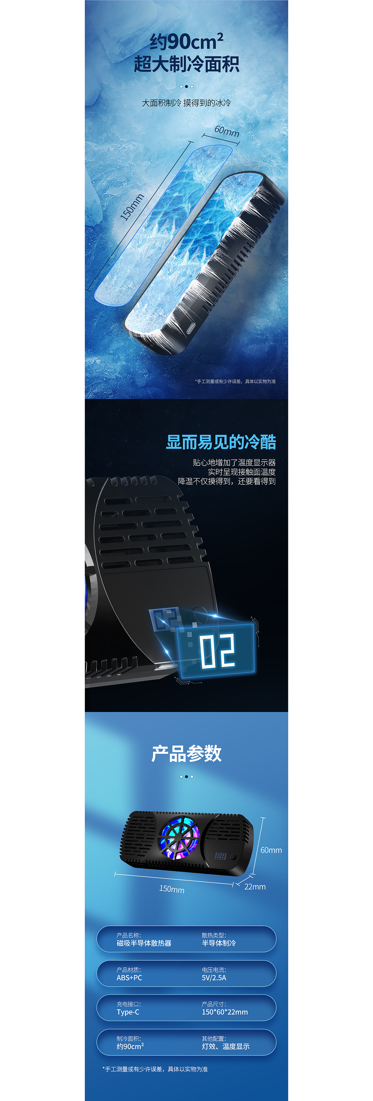 平板散热器、平板支架详情