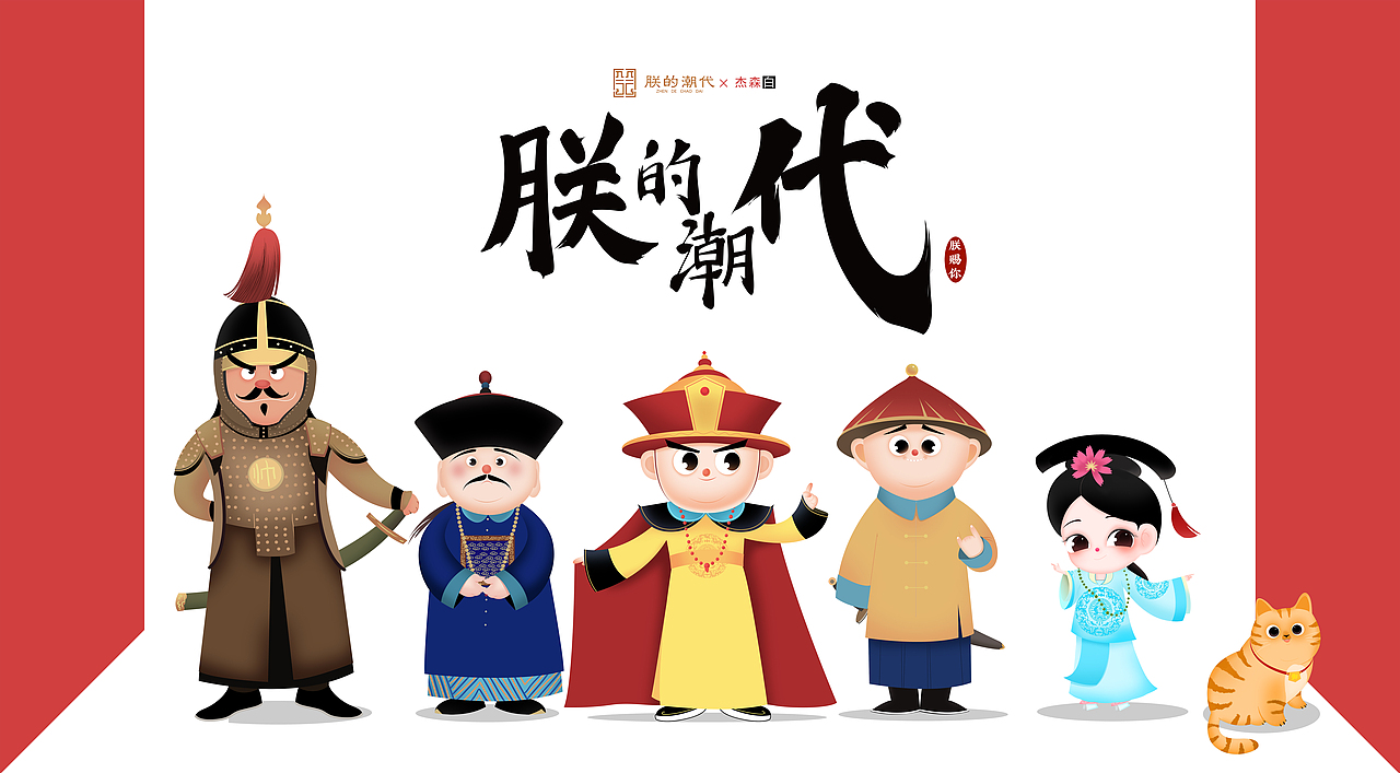 十年成就作品集