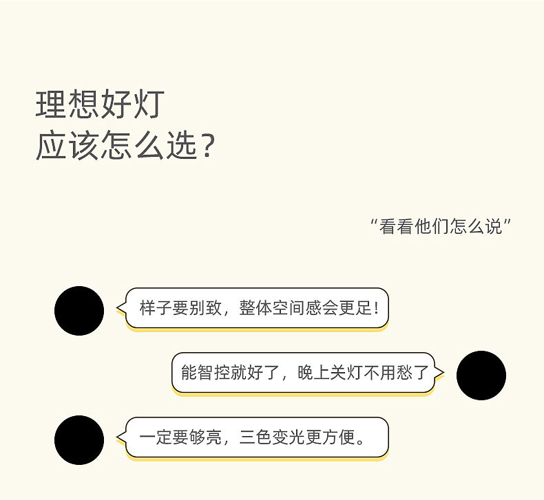 现代简约LED吸顶灯风扇灯