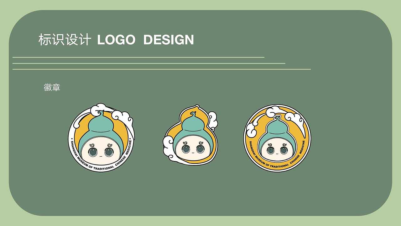 2021-2022IP形象总结（图ZMzMwOTA5ODYw） - 商业插画 - 站酷设计师王燕水滴原创素材 - 站酷ZCOOL