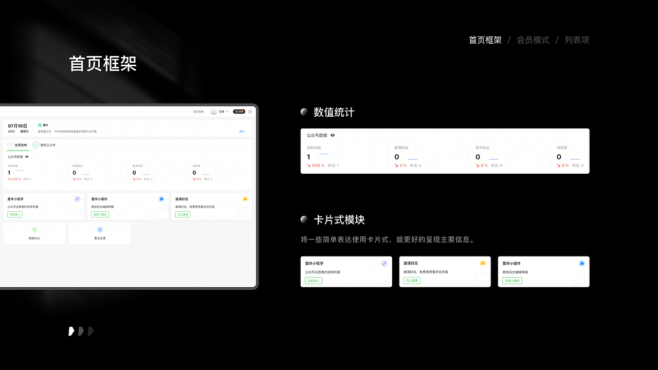 2023年求职作品集（图ZMzEwMDg2MTQ0） - 软件界面 - 站酷设计师水院宋冬野原创素材 - 站酷ZCOOL