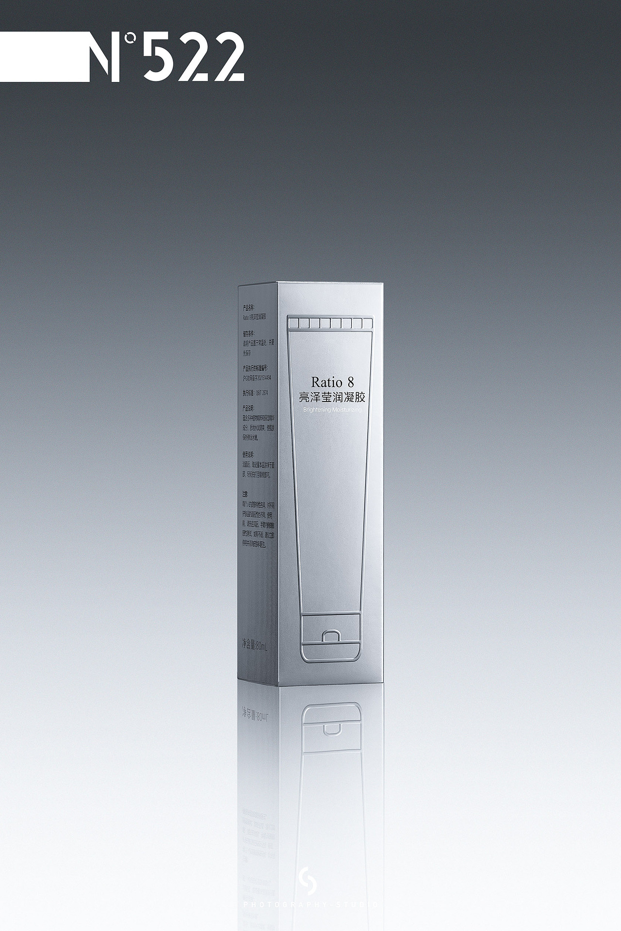 电商摄影 | FLOSSON花至射频美容仪&522studio