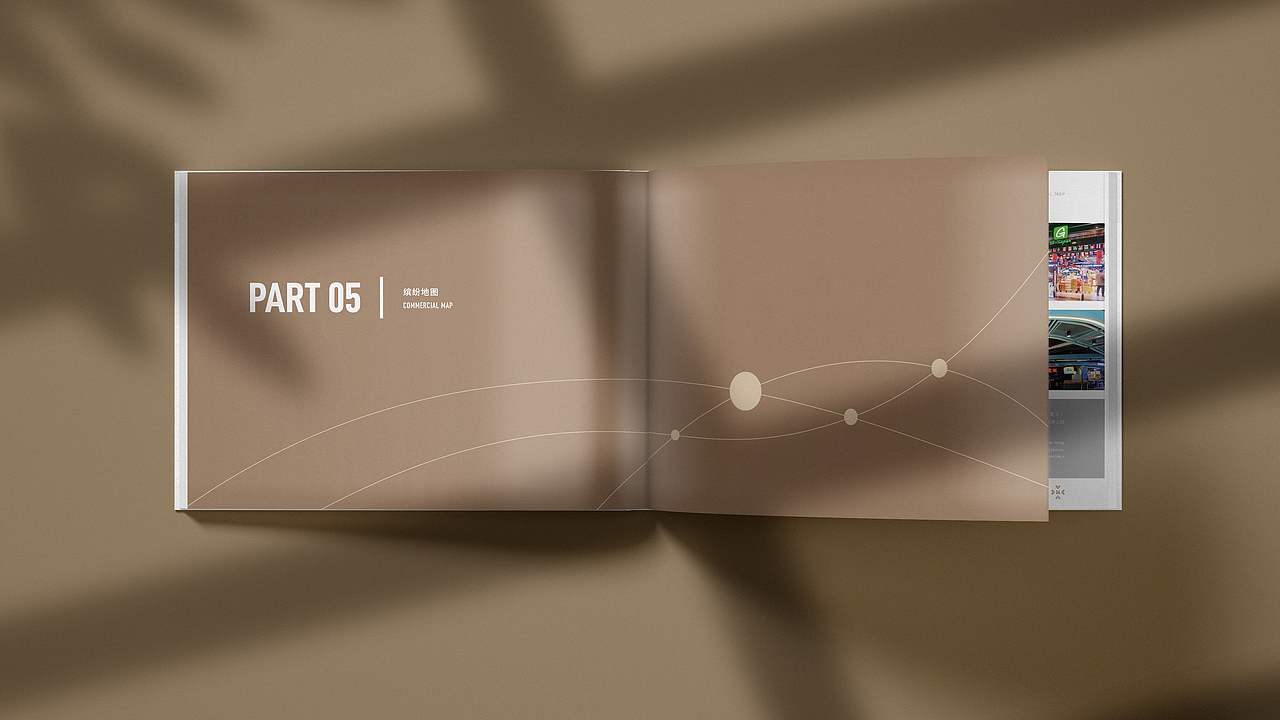 绿地集团 | 商用事业部品牌手册