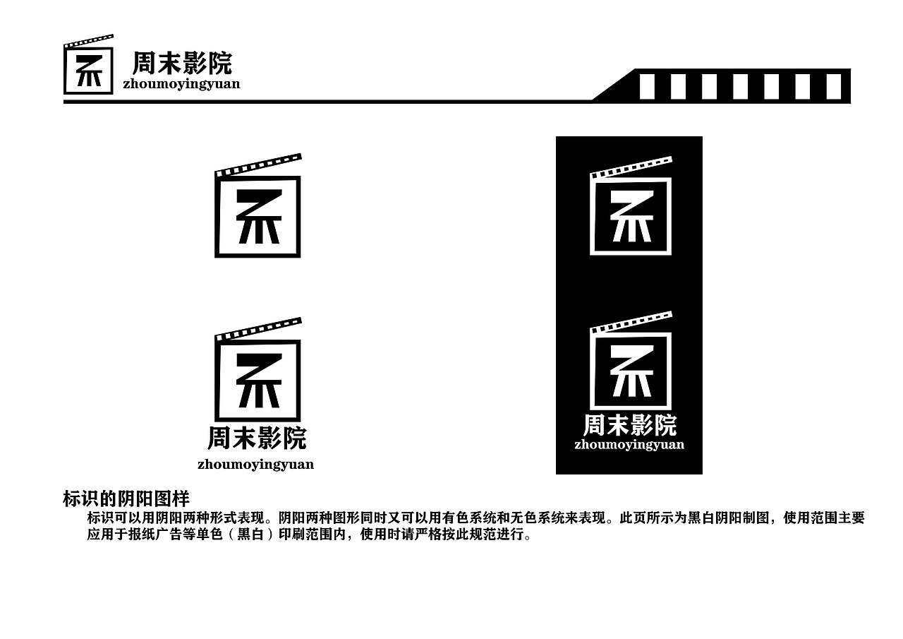 vi手册（图ZMzIxMDAwNzY4） - 品牌 - 站酷设计师LCL6原创素材 - 站酷ZCOOL