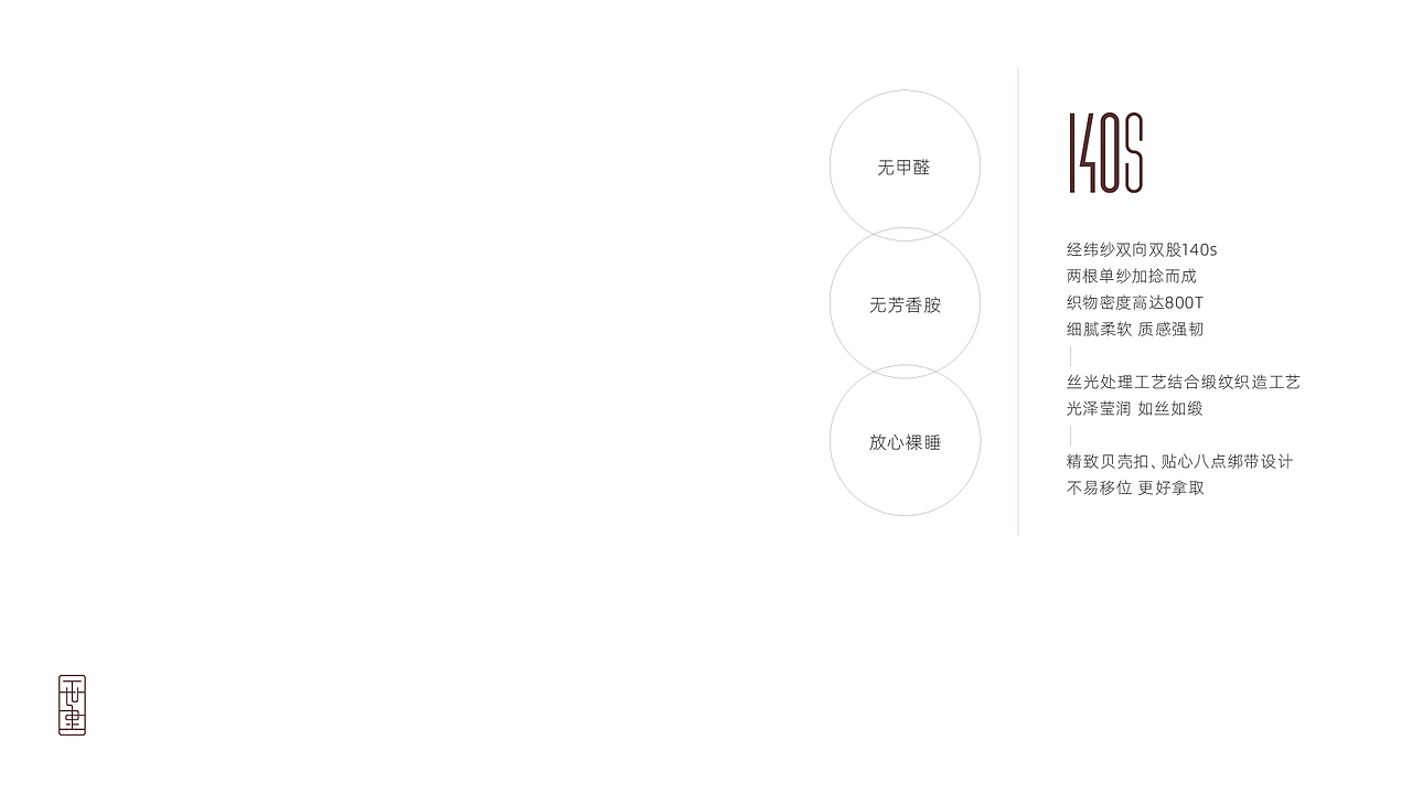 一世里 | Brand Design（图ZMzY2Mjk1NDQ4） - 包装 - 站酷设计师昆_Design原创素材 - 站酷ZCOOL