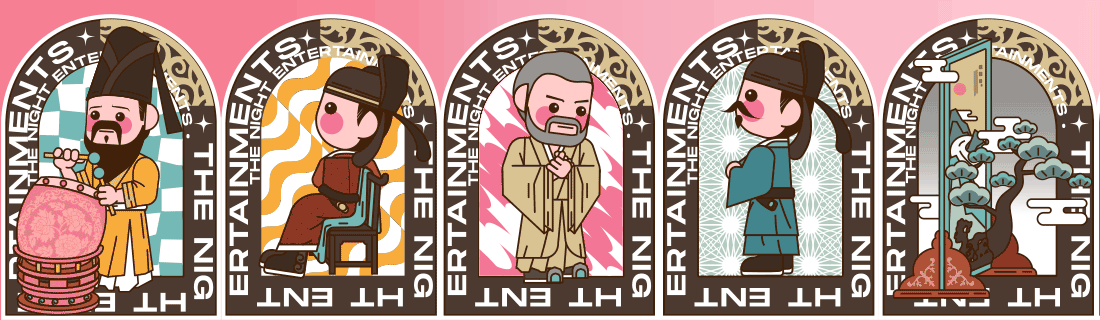 画师繁星2.0第五期第四周 夜宴图（观舞）（图ZMzUxOTIwMjEy） - 创作习作 - 站酷设计师丛林溜达猫原创素材 - 站酷ZCOOL