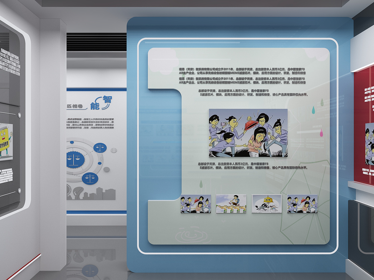 法治展厅（图ZMzUxNzgzMzA4） - 其他三维 - 站酷设计师造热设计原创素材 - 站酷ZCOOL