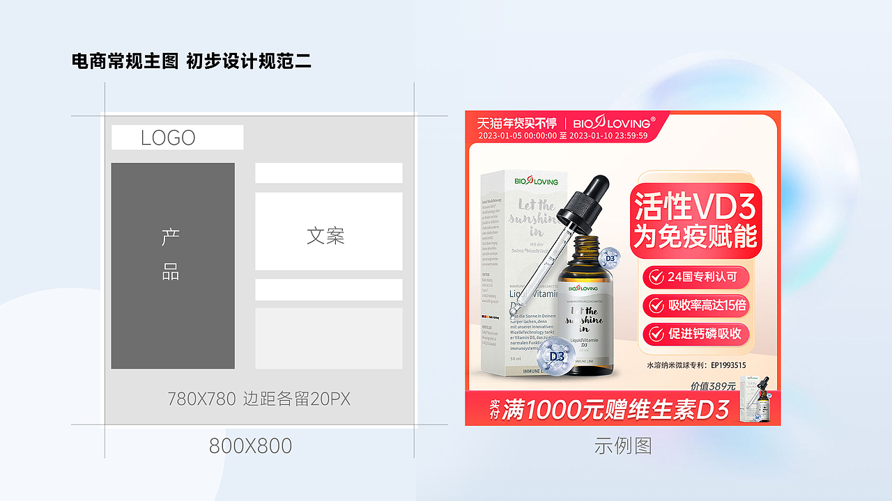 2022年终总结-个人部分作品集（图ZMzM1MDE2MTU2） - 电商 - 站酷设计师晨汪汪原创素材 - 站酷ZCOOL