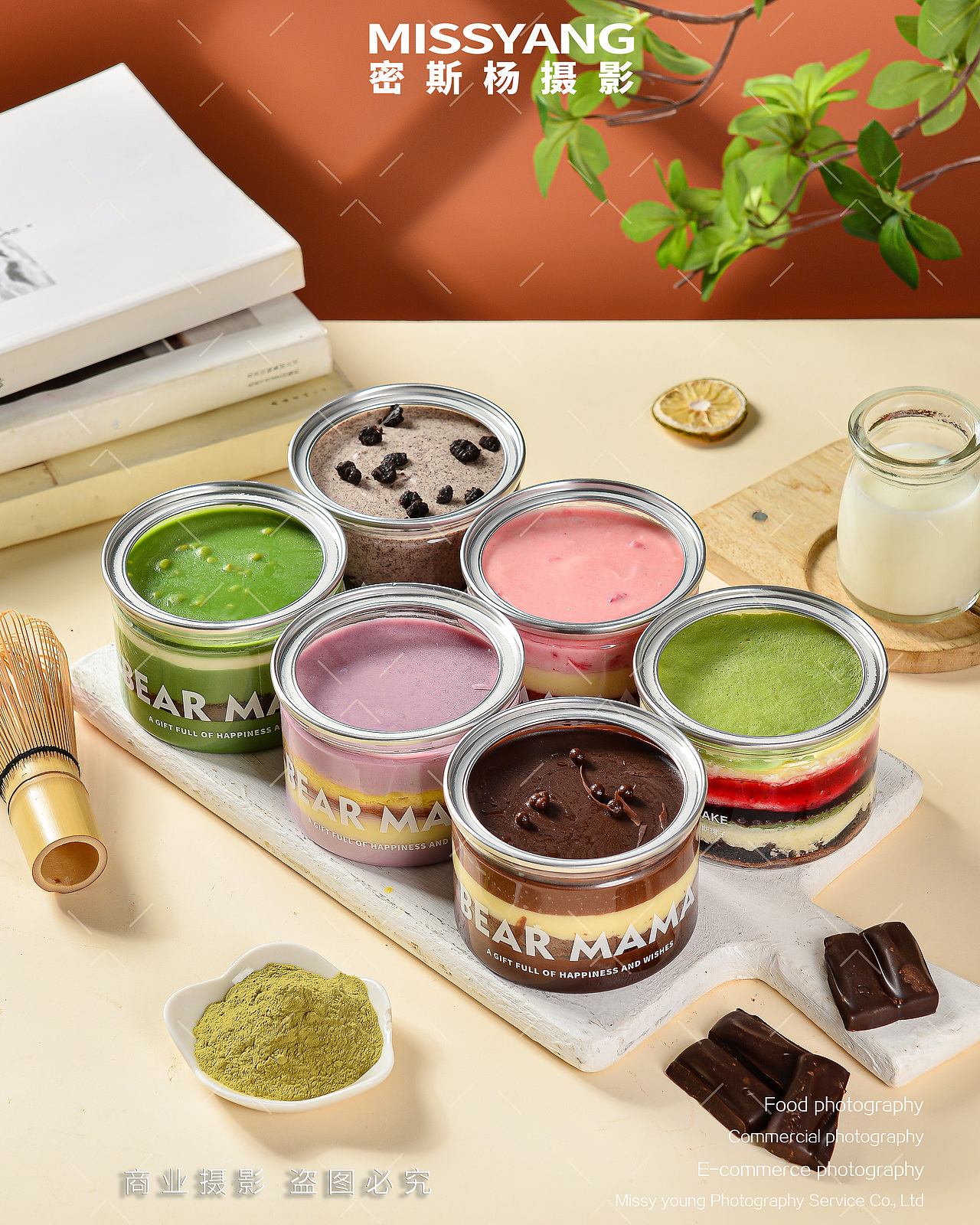 盒子蛋糕西点拍摄|电商美食摄影|甜点|×郑州密斯杨