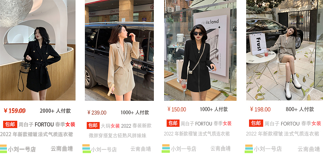 店招、logo、其他