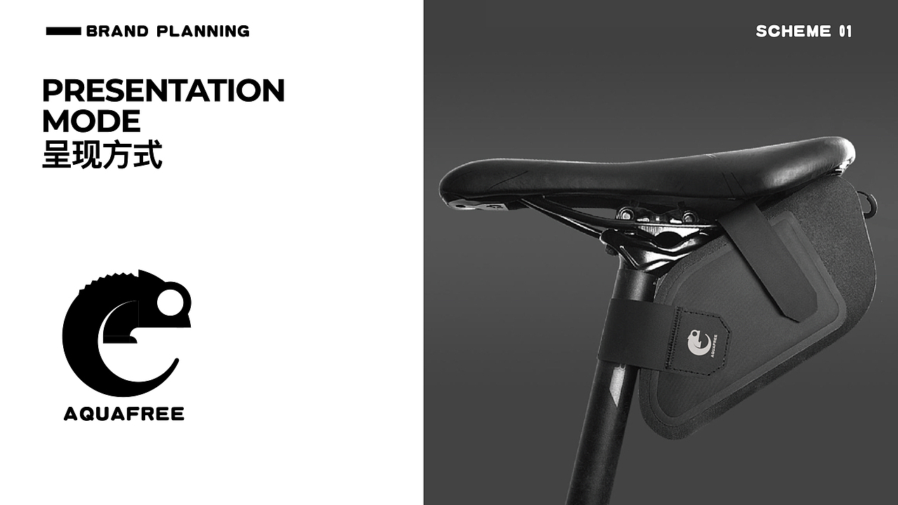 AQUAFREE 品牌形象（图ZMzE2ODIzODM2） - 品牌 - 站酷设计师凹头原创素材 - 站酷ZCOOL