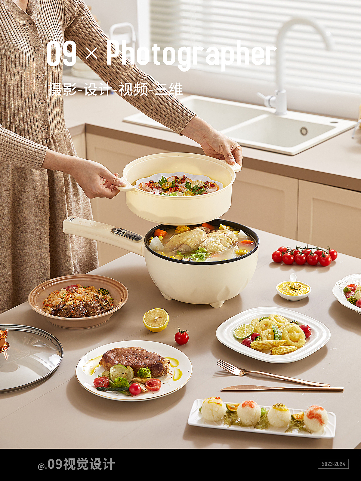 小家电拍摄｜『多功能电炒锅』× 09电商设计工作室（图ZMzM2ODkzNTMy） - 电商 - 站酷设计师09摄意原创素材 - 站酷ZCOOL