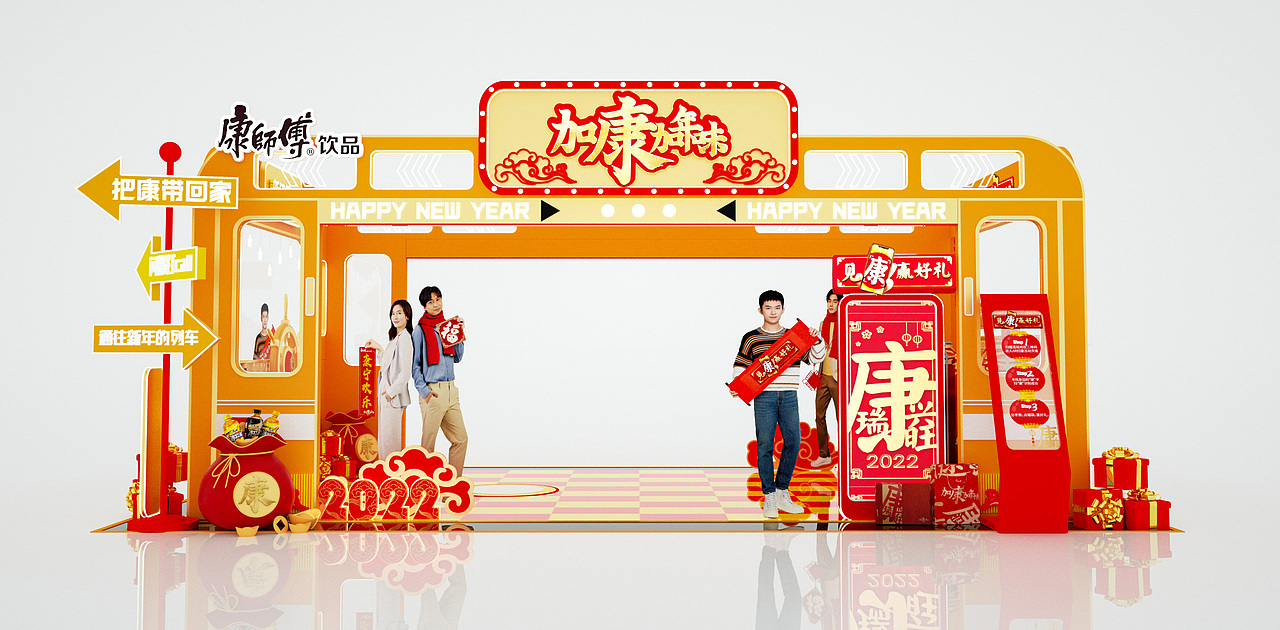 快闪店（图ZMzExMjYyMzE2） - 展陈设计 - 站酷设计师薛健聪BIuBIu原创素材 - 站酷ZCOOL