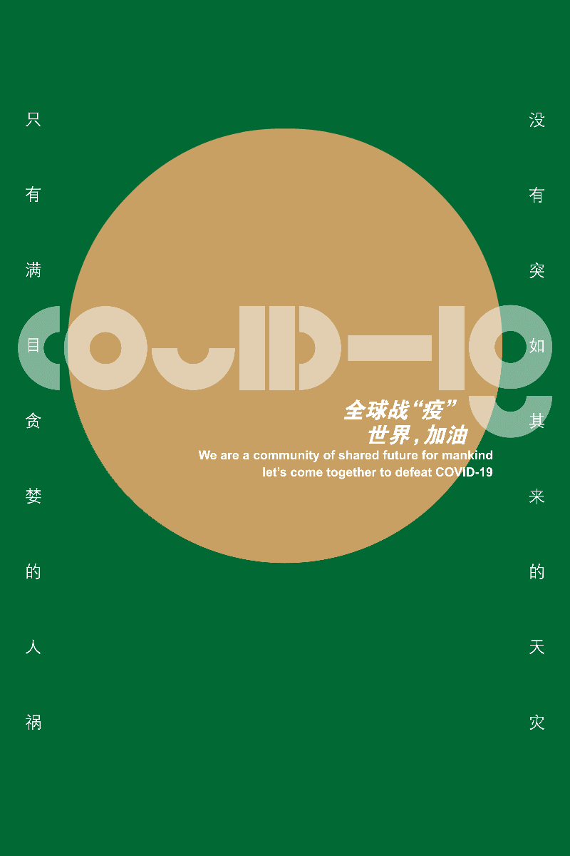 动态海报练习（图ZMzE2NTY1MzA0） - 海报 - 站酷设计师normalnar原创素材 - 站酷ZCOOL