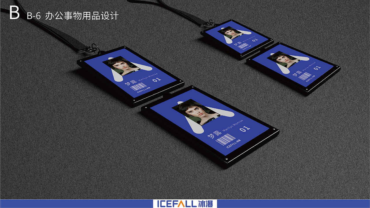 icefall冰瀑净水器品牌logo视觉系统提升（图ZMzA2NzI0NjM2） - 品牌 - 站酷设计师假花Jeka原创素材 - 站酷ZCOOL