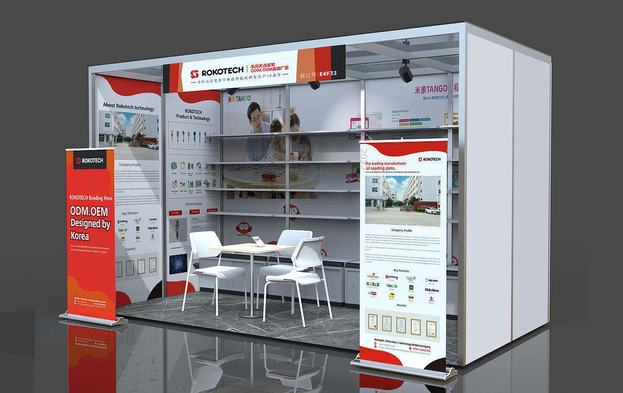 展会物料设计（图ZMzE5OTI4ODY0） - 其他 - 站酷设计师米同原创素材 - 站酷ZCOOL