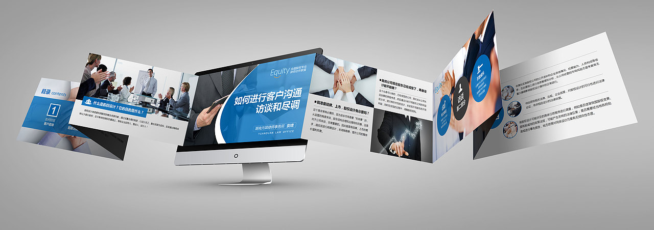 【PPT定制】演讲PPT / 汇报总结PPT / 工作总结PPT