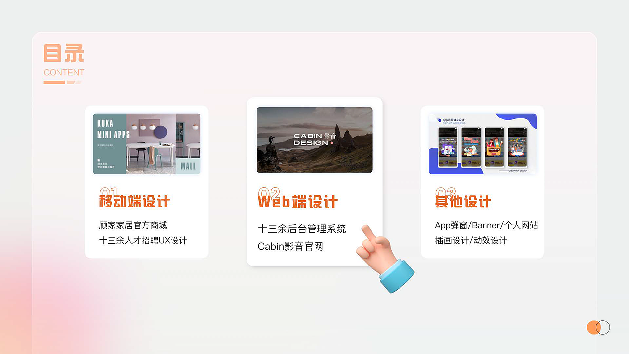 2024UI/UX设计作品集（图ZMzYyMjk0NTA4） - APP界面 - 站酷设计师来碗BFC原创素材 - 站酷ZCOOL