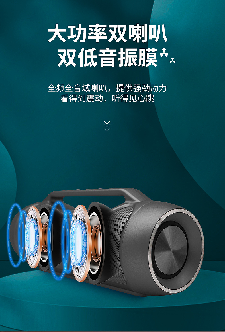音箱詳情（圖ZMzE4MTUyMzIw） - 海報 - 站酷設計師張芯兒原創(chuàng)素材 - 站酷ZCOOL
